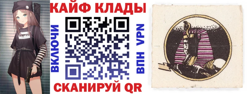 Где купить наркоту Киреевск Cocaine Псилоцибиновые грибы Конопля ГАШ A PVP