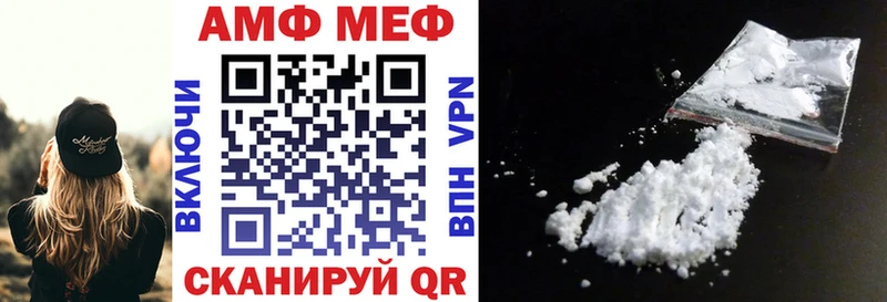 Амфетамин Premium darknet Telegram Киреевск