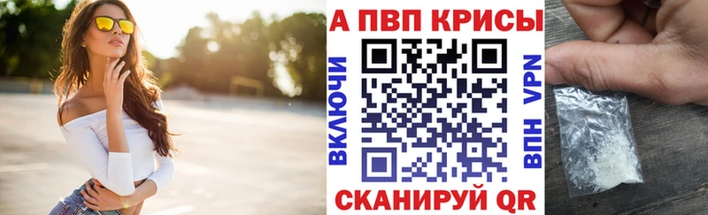 А ПВП СК КРИС  дарк нет Telegram  Киреевск 