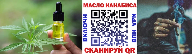 сколько стоит  Киреевск  Canna-Cookies конопля 