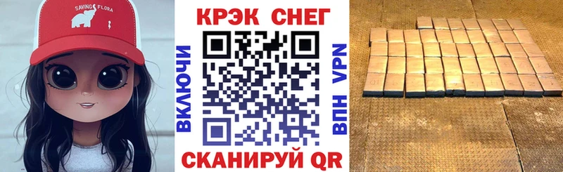 Cocaine FishScale  Киреевск 