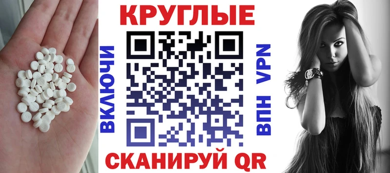 это состав  Киреевск  Ecstasy диски  дарнет шоп 