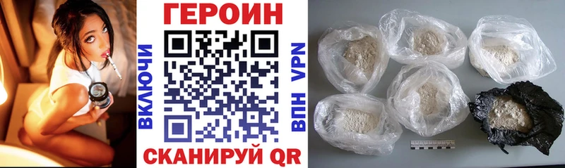 ГЕРОИН гречка  купить наркоту  Киреевск 