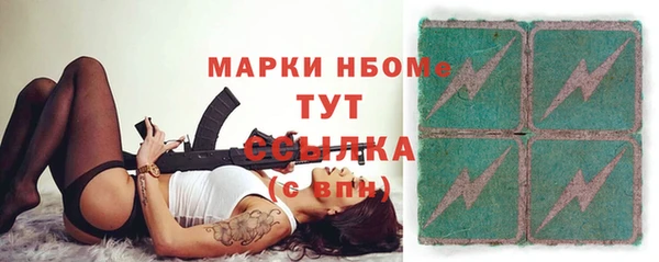 MESCALINE Беломорск