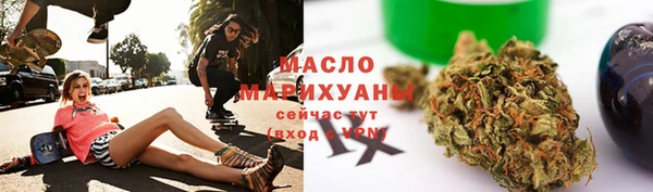 наркотики Белокуриха