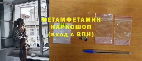MESCALINE Беломорск