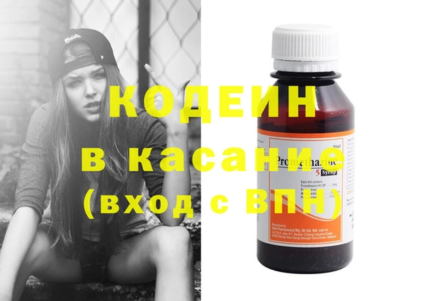 Альфа ПВП Богородицк