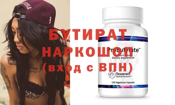 гашик Белоозёрский