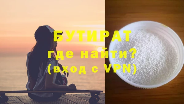 Альфа ПВП Богородицк