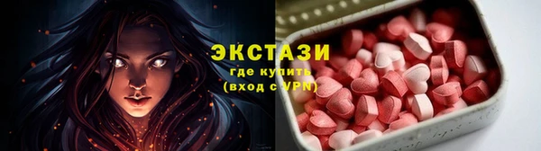 PSILOCYBIN Струнино