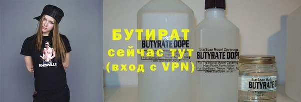 герыч Ступино