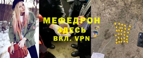 Альфа ПВП Богородицк