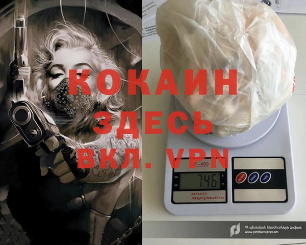 Альфа ПВП Богородицк