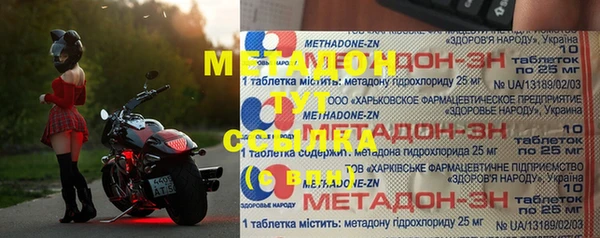 герыч Ступино