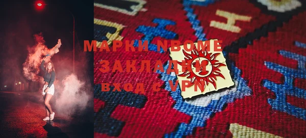 бошки Богданович