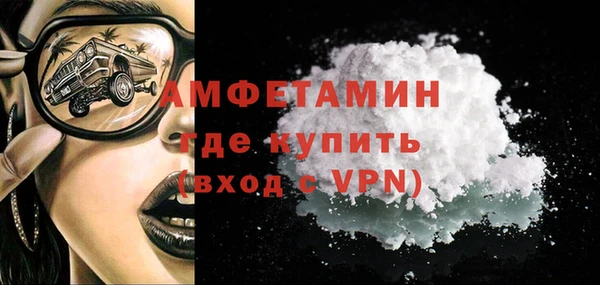 МДМА Бронницы