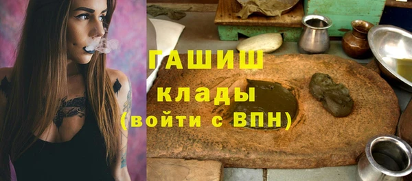 наркотики Белокуриха