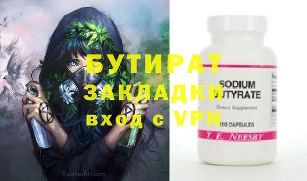 Альфа ПВП Богородицк