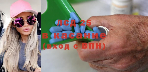 MESCALINE Беломорск