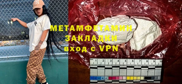 героин Бугульма