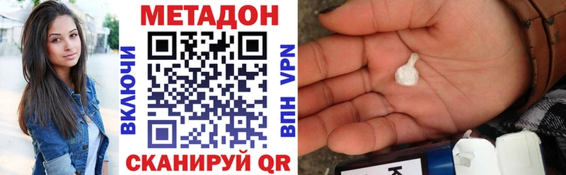 МЕТАДОН белоснежный хочу наркоту Киреевск