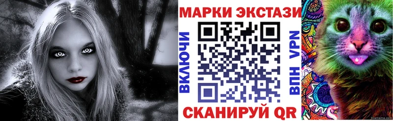 Марки NBOMe 1,8мг Киреевск