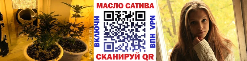ТГК концентрат  blacksprut   Киреевск 